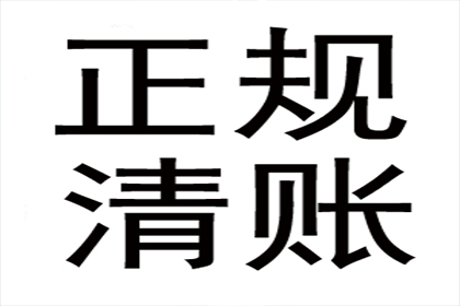 民间借贷逾期后果及拘留期限